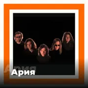 Радио Ария 101 ru