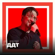 Радио ДДТ 101 ru