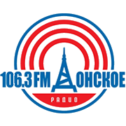 Донское Радио