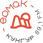 Радио Ермак Кунгур