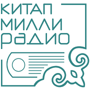 Китап Радиосы