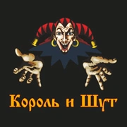 Радио Король и Шут - Питер FM