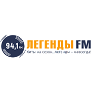 Легенды ФМ
