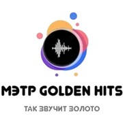 Радио МЭТР Golden Hits