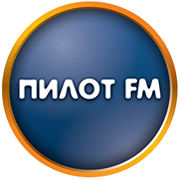 Радио Пилот FM Беларусь