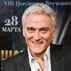 Александр Маршал - Жили мы как в раю