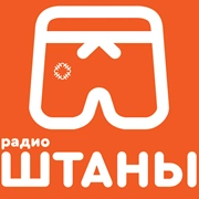 Радио Штаны